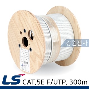 [LS전선] LS전선 CAT.5E F/UTP 케이블 300m (단선/그레이)