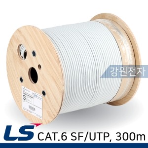 [LS전선] LS전선 CAT.6 SF/UTP 케이블 300m (단선/그레이)